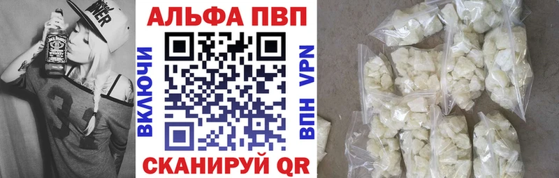 что такое   Чехов  A-PVP кристаллы 