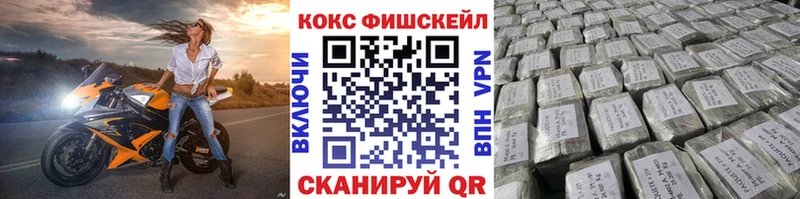 КОКАИН Columbia  дарнет шоп  Чехов 