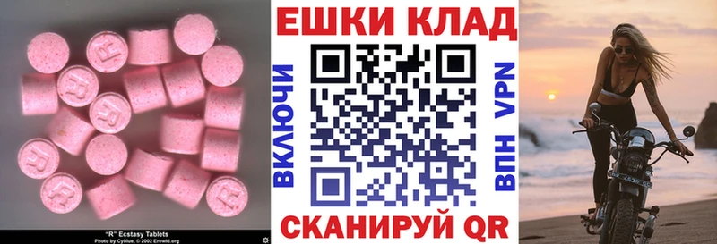 OMG маркетплейс  Чехов  мориарти как зайти  ЭКСТАЗИ XTC 