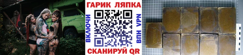 OMG зеркало  Чехов  ГАШ 40% ТГК 
