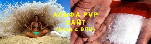 первитин Баксан