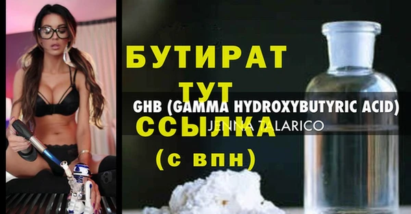 каннабис Балабаново