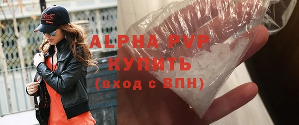 первитин Баксан