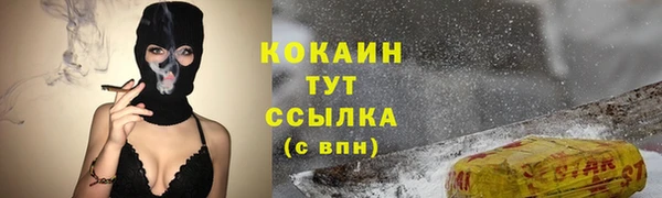 первитин Баксан