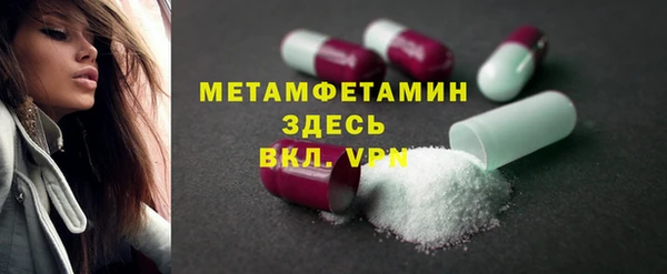 первитин Баксан