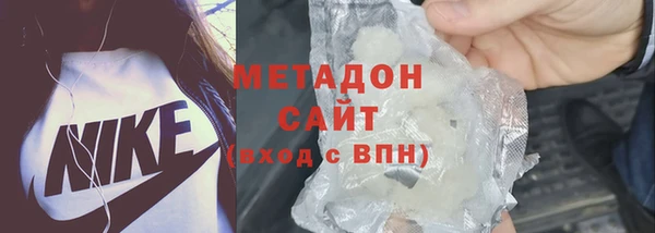 кристаллы Покровск