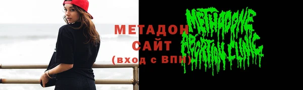 каннабис Балабаново