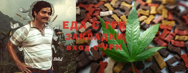каннабис Балабаново