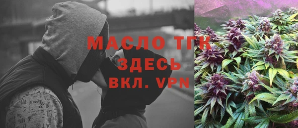 каннабис Балабаново