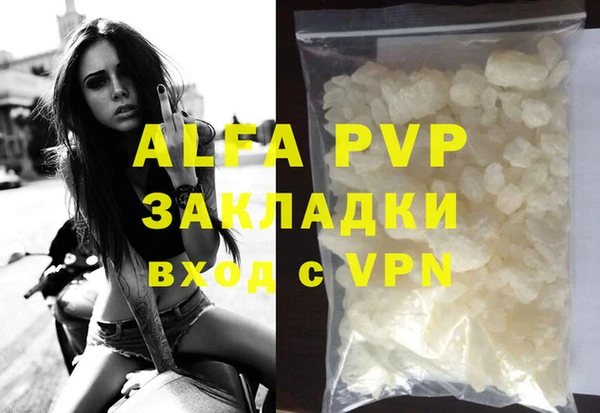 ешки Балахна