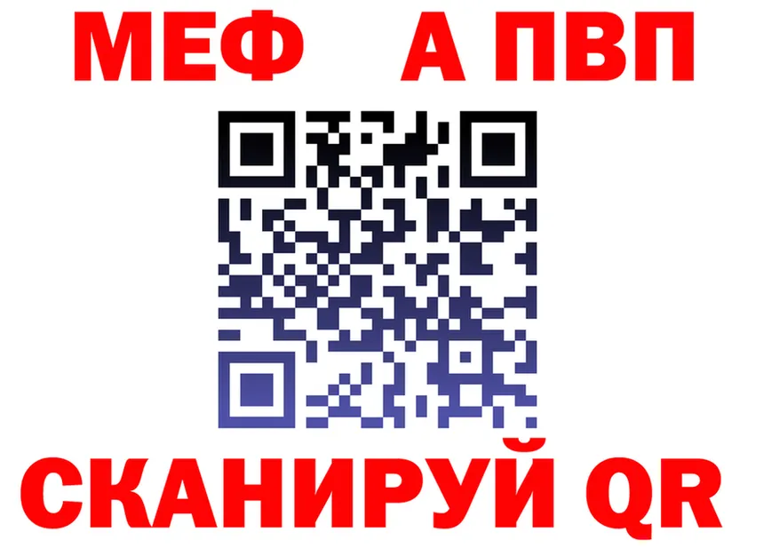 АМФ VHQ зеркало площадка гидра Чехов