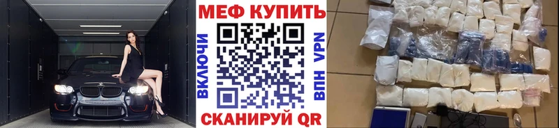 KRAKEN tor  Чехов  МЯУ-МЯУ мука 