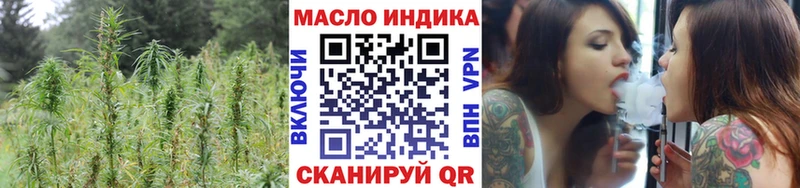 ТГК гашишное масло  shop состав  Чехов 